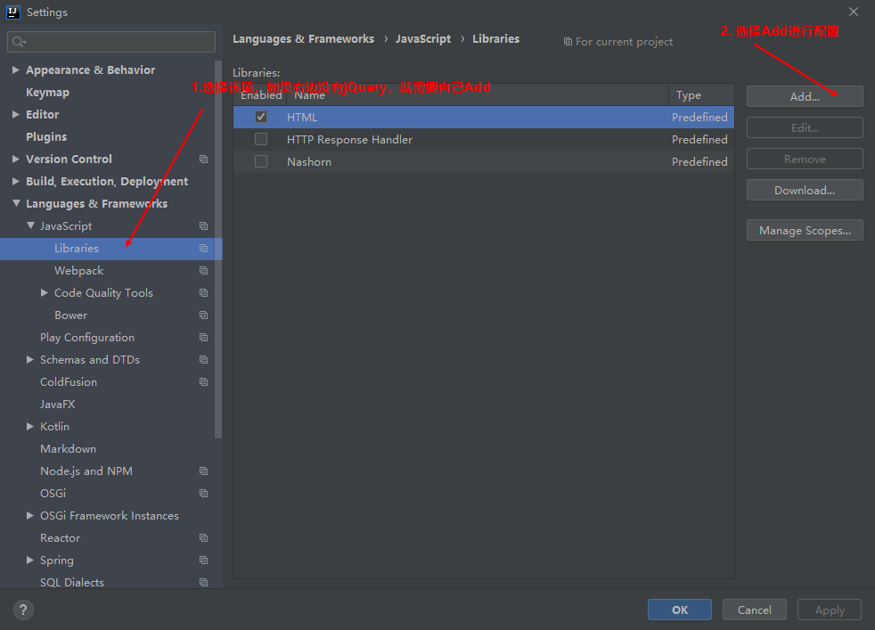IDEA配置jQuery, $符號不再顯示黃色波浪線的問題