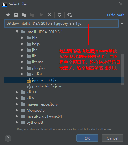 IDEA配置jQuery, $符號不再顯示黃色波浪線的問題