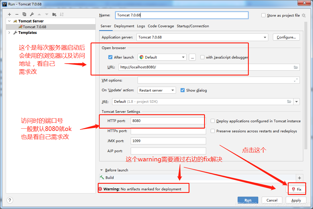 IntelliJ IDEA2020.2.2創建Servlet方法及404問題