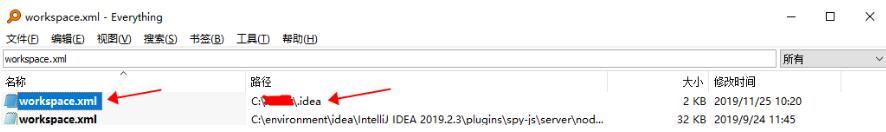 解決idea不顯示Services工具欄的問題