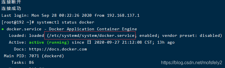 最新IDEA快速實現Docker鏡像部署運行的過程詳解