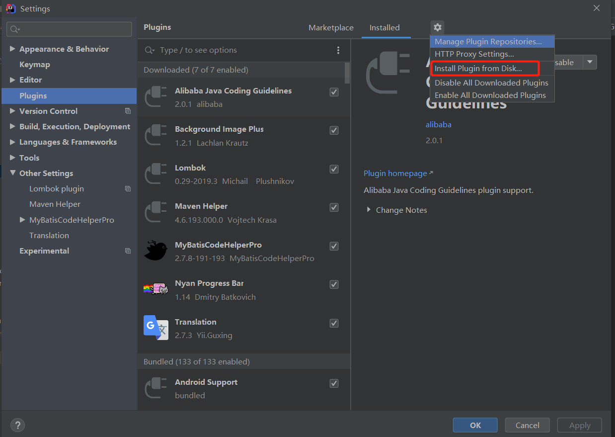 IDEA使用Mybatis插件 MyBatisCodeHelper-Pro的圖文教程