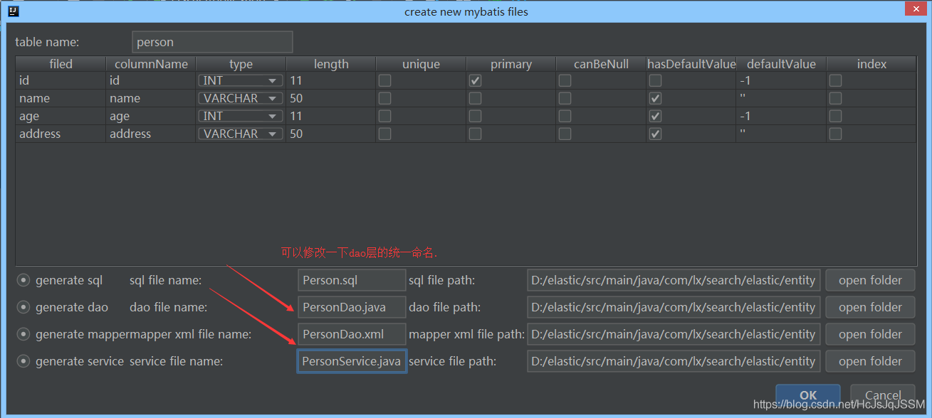 IDEA下使用MyBatisCodeHelper插件的方法詳解