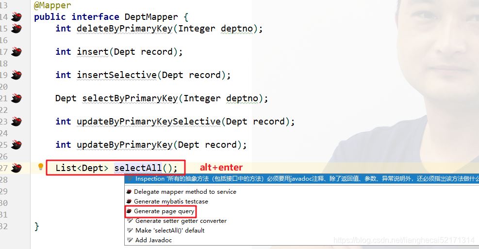 MyBatisCodeHelperPro插件下載及使用教程詳解