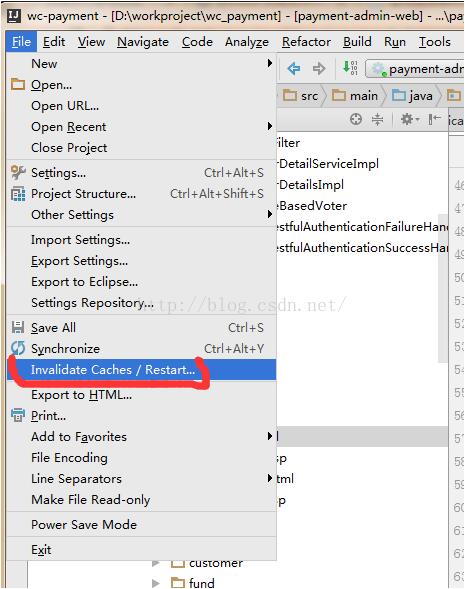 idea 有時提示找不到類或者符號的解決
