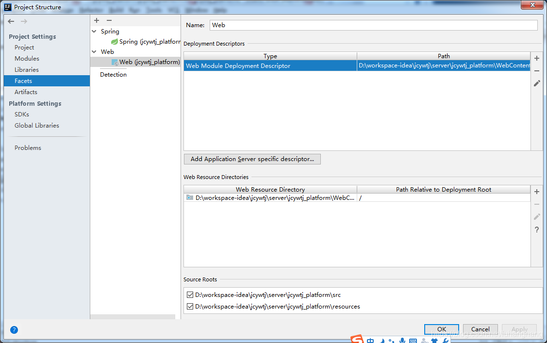 詳解Intellij IDEA的Facets和Artifacts