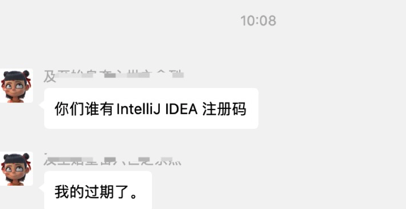 IDEA 激活碼到期之后的現(xiàn)象
