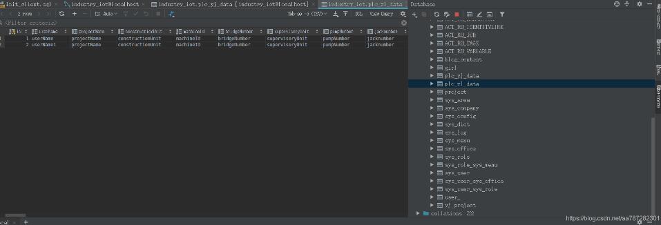 idea添加數(shù)據(jù)庫圖文教程