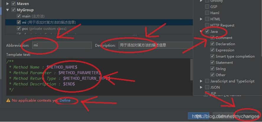 idea添加數(shù)據(jù)庫圖文教程