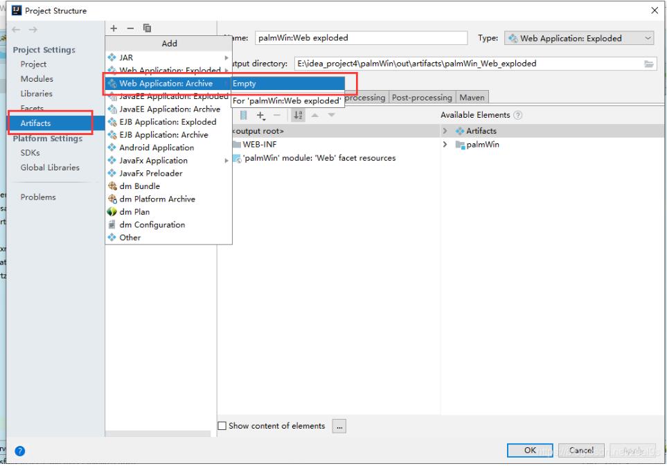 IDEA打包普通web項目操作