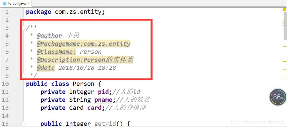 基于IntelliJ IDEA的類注釋和方法注釋操作