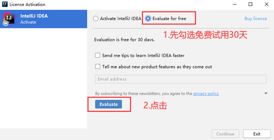 據(jù)說這個是可以擼到2089年的idea2020.2(推薦)