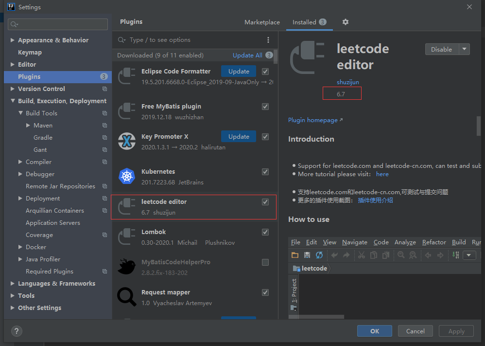 IDEA2020.1使用LeetCode插件運行并調試本地樣例的方法詳解