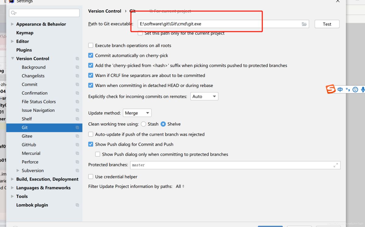 IDEA 2020 設(shè)置項(xiàng)目集成git 及svn和git之間的切換問題