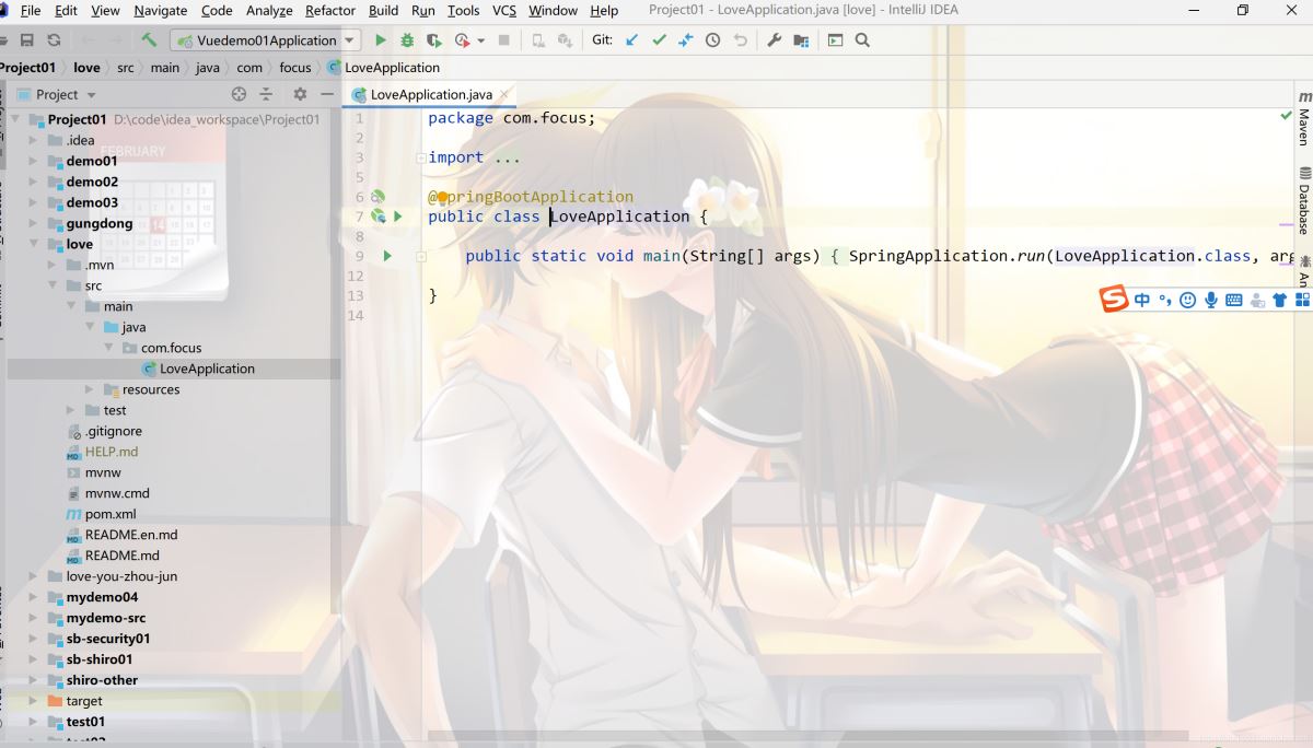 IDEA 2020 設(shè)置項(xiàng)目集成git 及svn和git之間的切換問題
