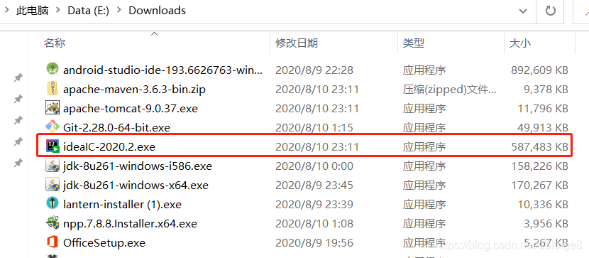 IntelliJ IDEA（2020.2）的下載、安裝步驟詳細教程