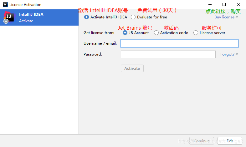 IntelliJ IDEA（2020.2）的下載、安裝步驟詳細教程