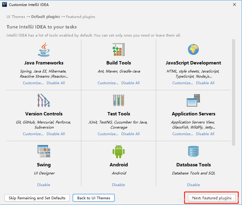 IntelliJ IDEA（2020.2）的下載、安裝步驟詳細教程