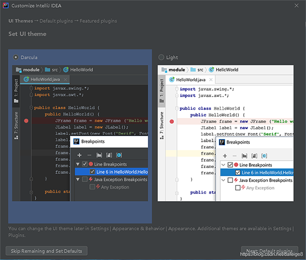 IntelliJ IDEA（2020.2）的下載、安裝步驟詳細教程