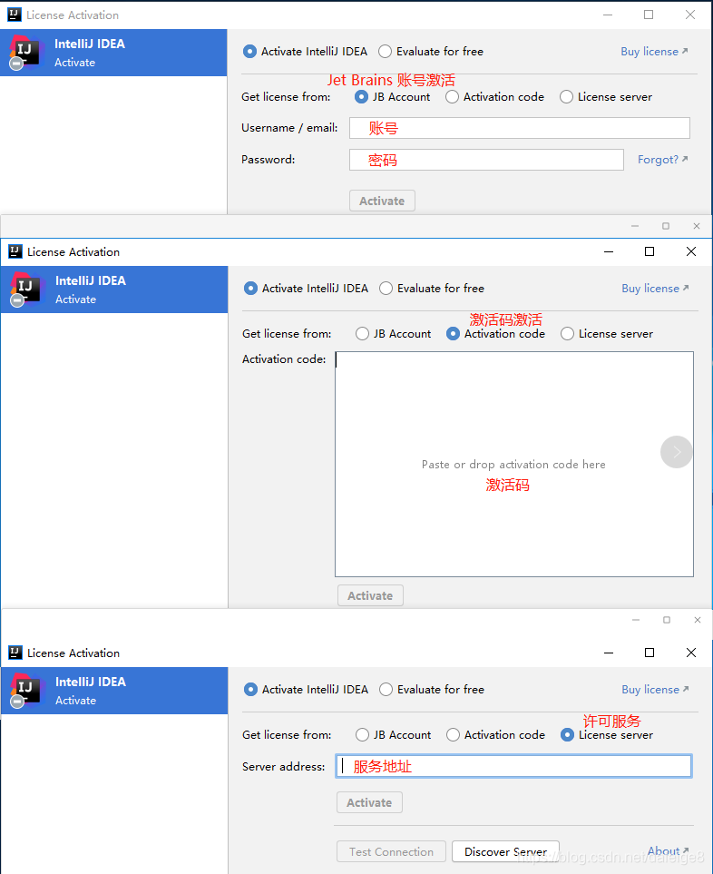 IntelliJ IDEA（2020.2）的下載、安裝步驟詳細教程