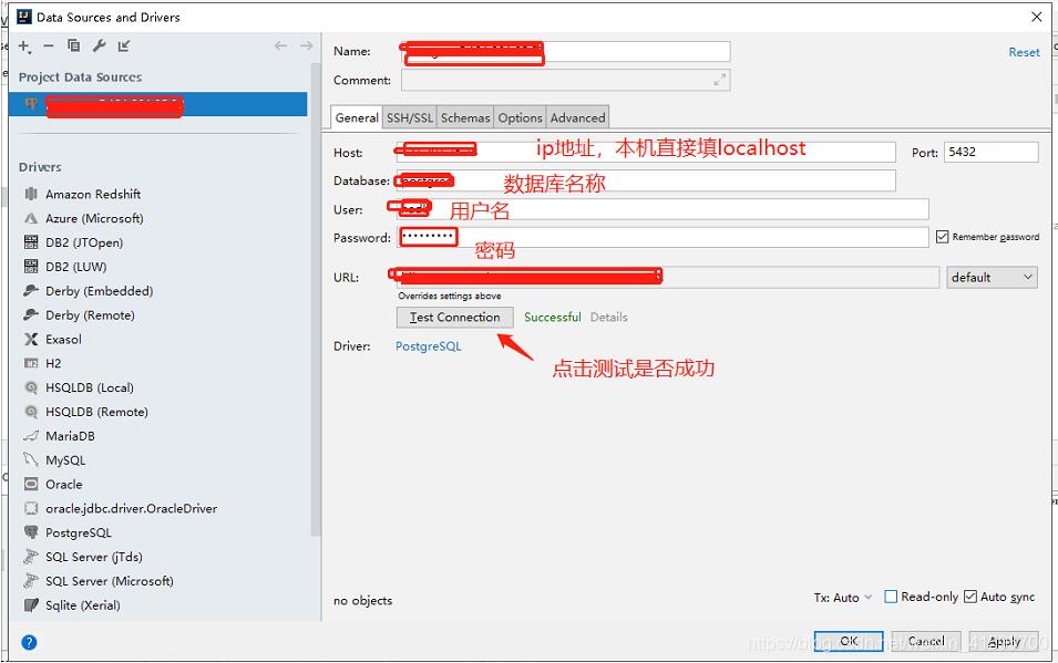 IDEA連接postgressql數據庫操作