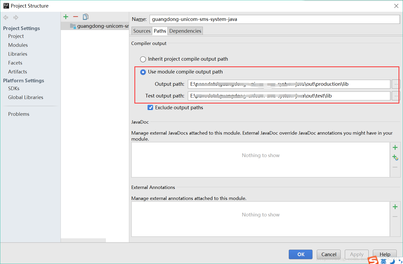 IDEA 錯誤之找不到或無法加載主類的問題