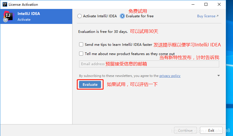IntelliJ IDEA（2020.2）的下載、安裝步驟詳細教程