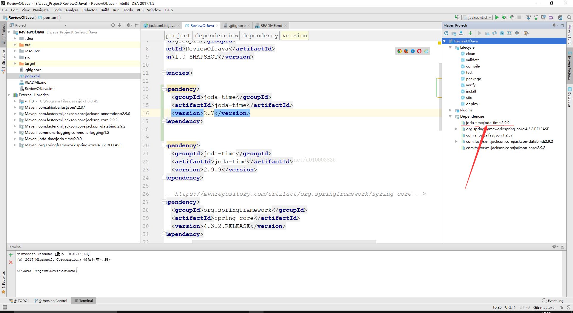 IDEA maven依賴錯誤中包下面紅色波浪線