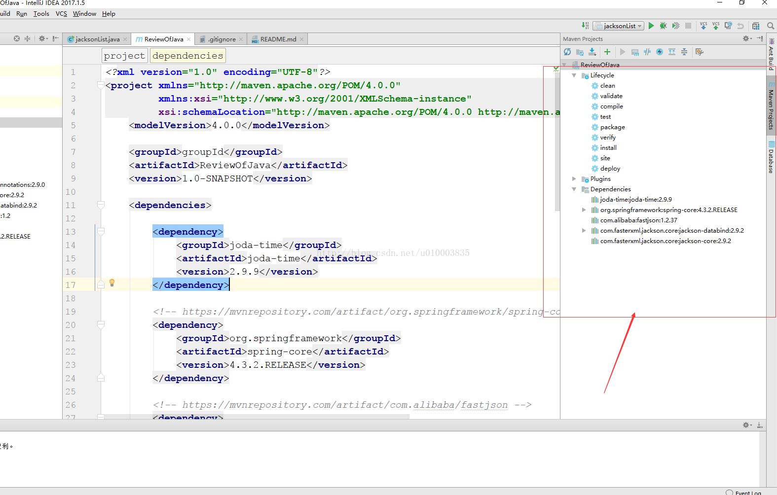 IDEA maven依賴錯誤中包下面紅色波浪線