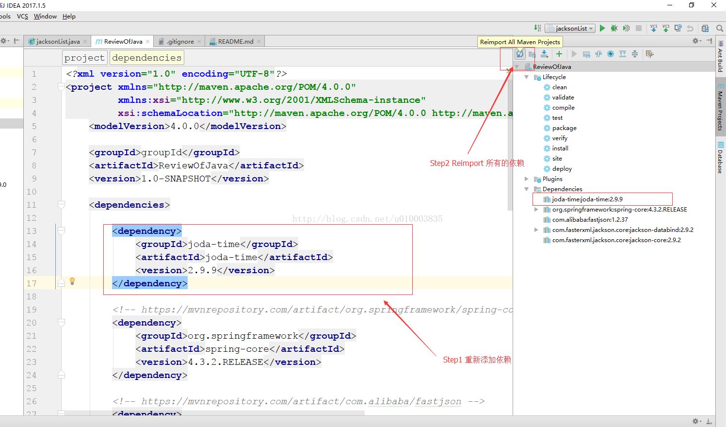 IDEA maven依賴錯誤中包下面紅色波浪線