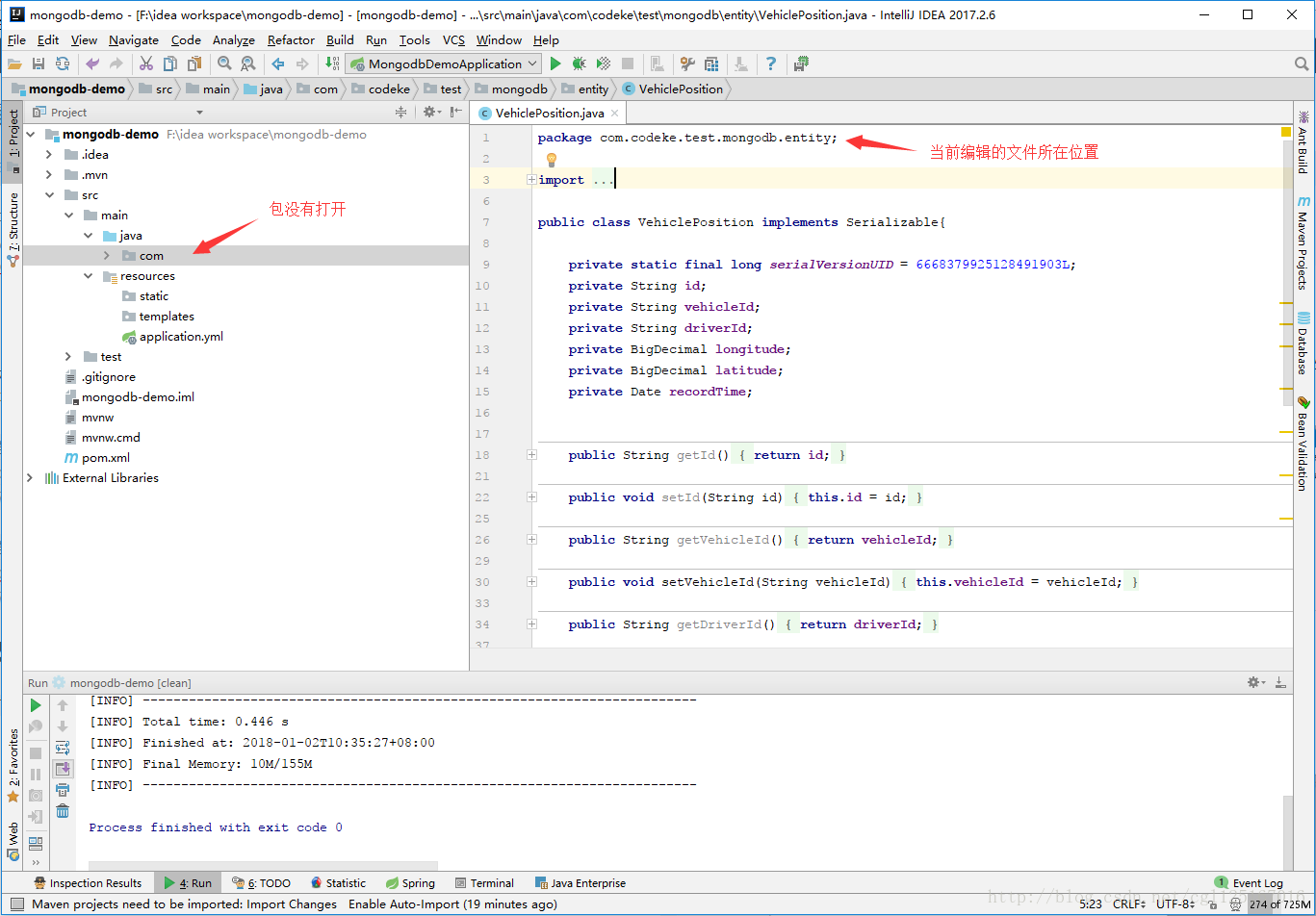 IntelliJ IDEA Project窗口的一些設置詳解