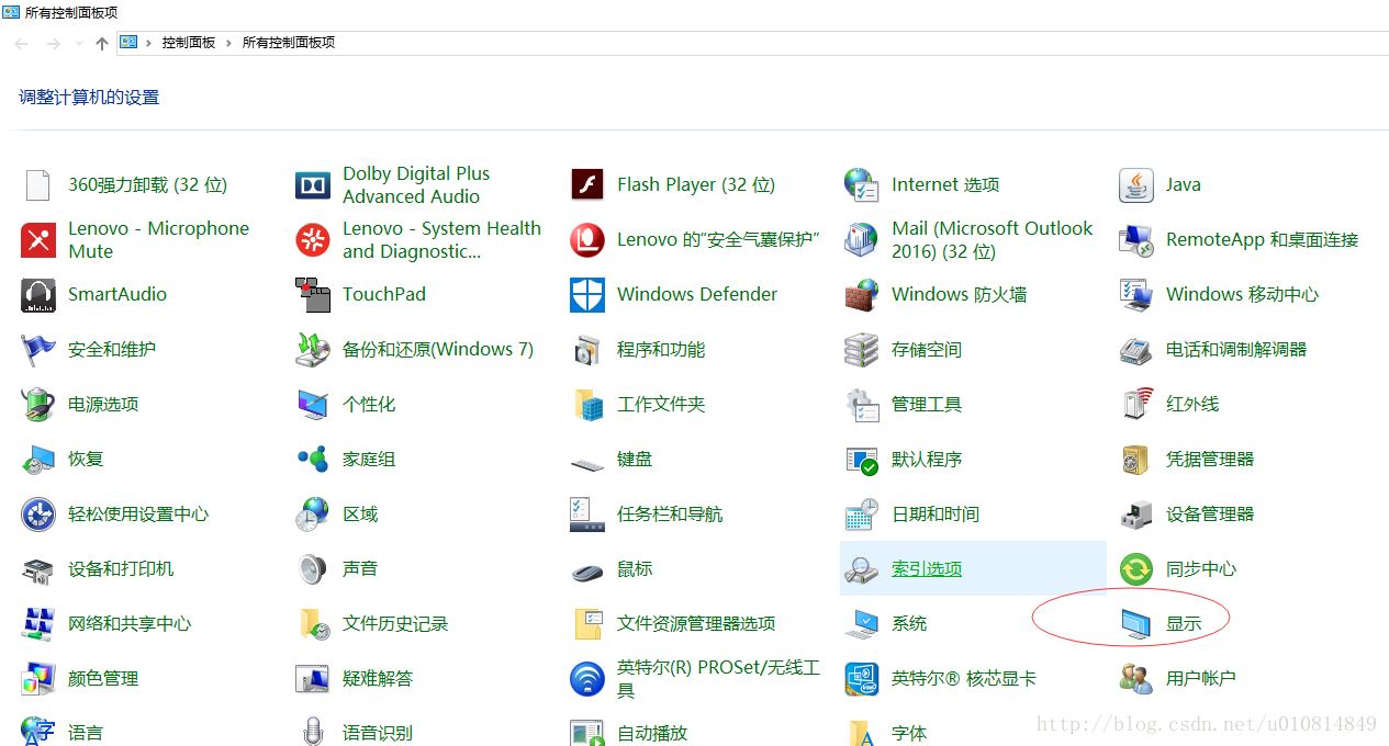 IDEA 快速返回上次查看代碼的位置的方法