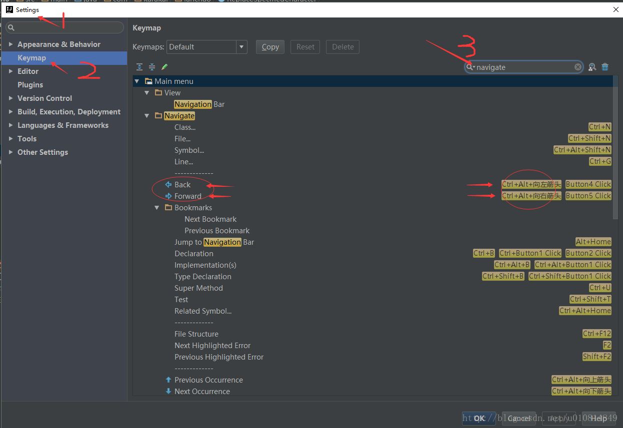 IDEA 快速返回上次查看代碼的位置的方法