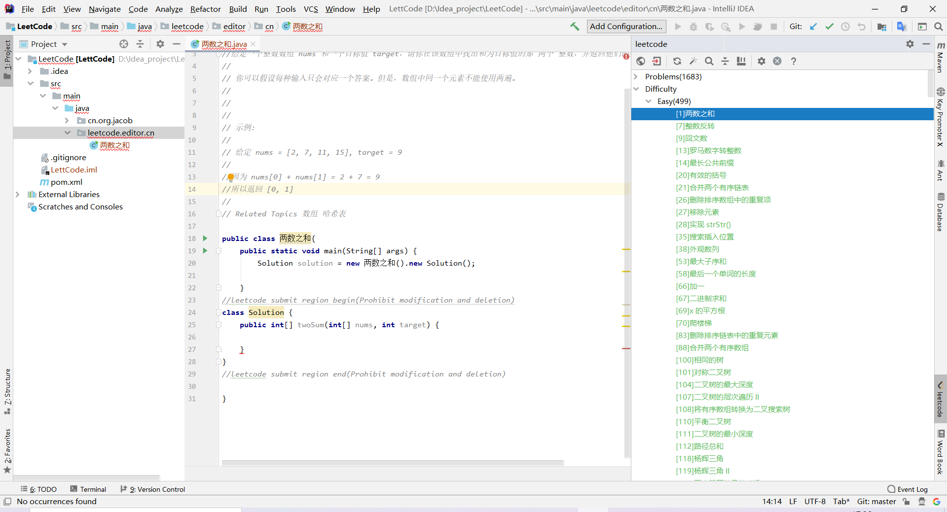IntelliJ IDEA 刷題利器 LeetCode 插件詳解