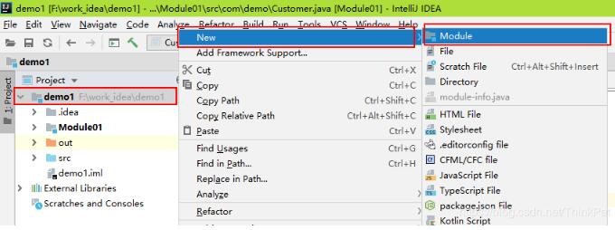 在idea 中添加和刪除模塊Module操作