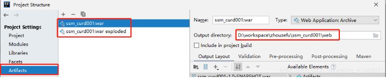idea 解決用骨架創建項目過慢的操作方式