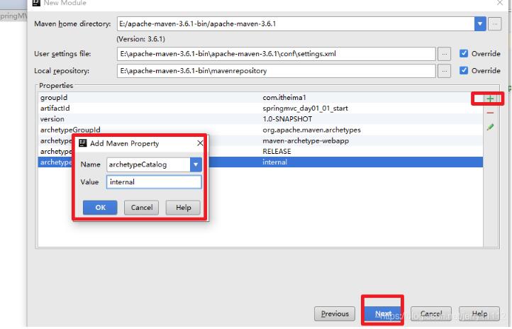 idea 解決用骨架創建項目過慢的操作方式
