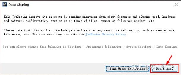 IDEA的下載和使用安裝詳細(xì)圖文教程