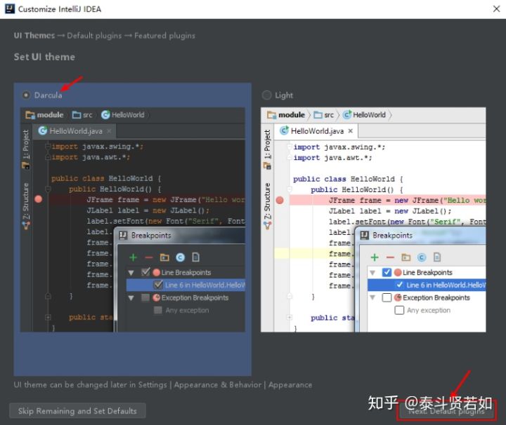 IDEA的下載和使用安裝詳細(xì)圖文教程