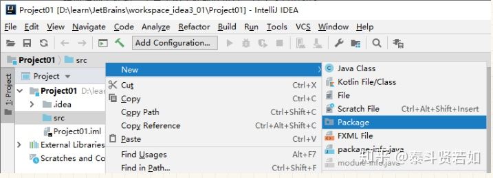 IDEA的下載和使用安裝詳細(xì)圖文教程