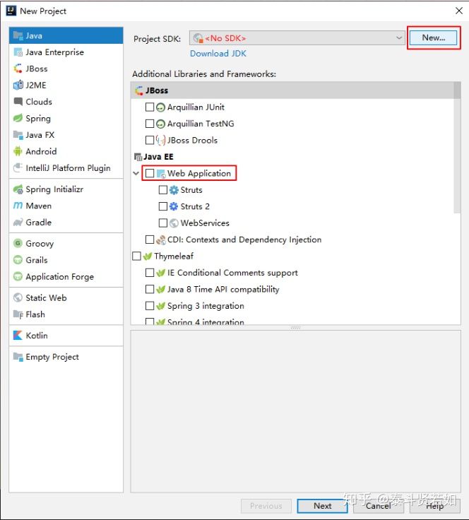 IDEA的下載和使用安裝詳細(xì)圖文教程