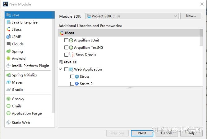 IDEA的下載和使用安裝詳細(xì)圖文教程