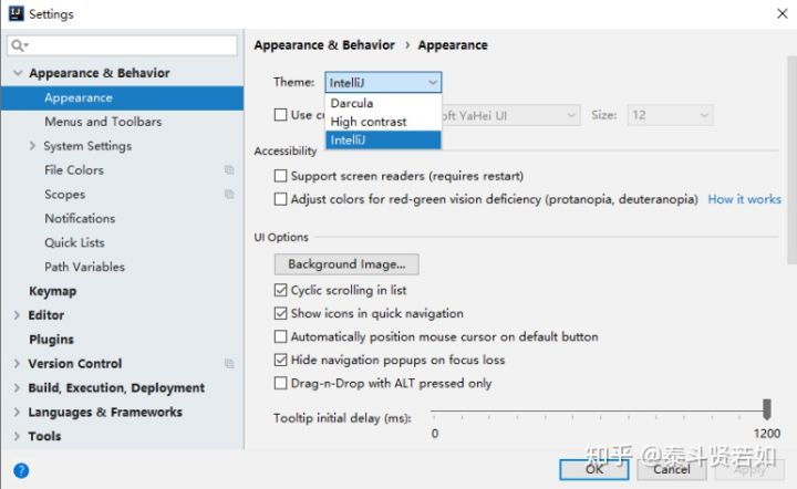 IDEA的下載和使用安裝詳細(xì)圖文教程