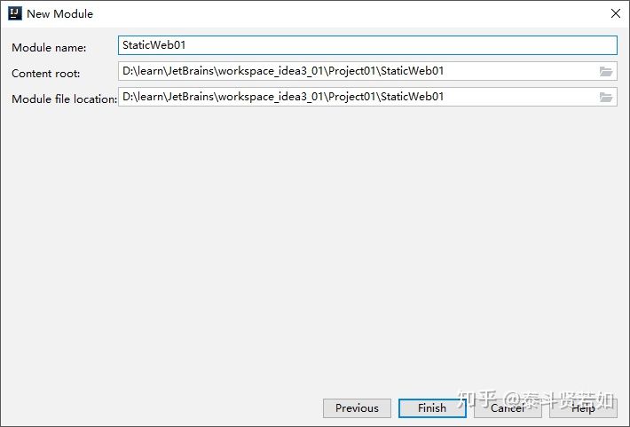 IDEA的下載和使用安裝詳細(xì)圖文教程