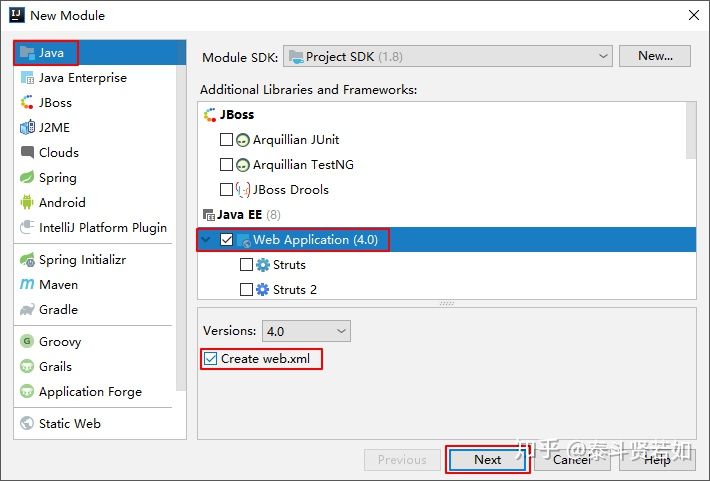 IDEA的下載和使用安裝詳細(xì)圖文教程