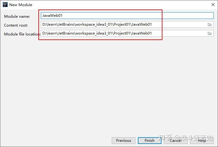 IDEA的下載和使用安裝詳細(xì)圖文教程