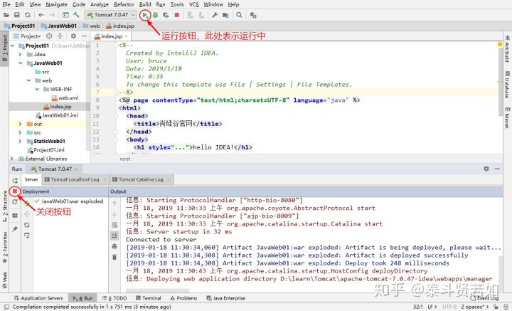 IDEA的下載和使用安裝詳細(xì)圖文教程