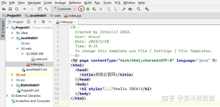 IDEA的下載和使用安裝詳細(xì)圖文教程