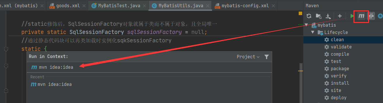 解決IDEA 2020.1版本 maven Test命令出現導包錯誤的問題