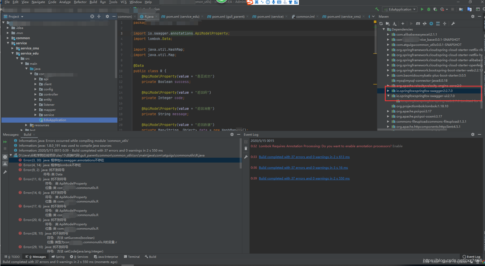 IDEA 程序包不存在,找不到符號但是明明存在對應的jar包(問題分析及解決方案)